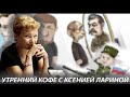 Ксения ЛАРИНА на &quot;Радио Вера&quot;, Ванкувер, Канада