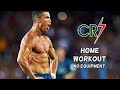 ക്രിസ്റ്റിയാനോ റൊണാൾഡോ പോലെ ആകാം  | CR7 No Equipment workout