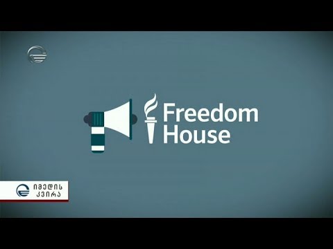 ვინ არიან დეზინფორმაციის ავტორები საქართველოდან