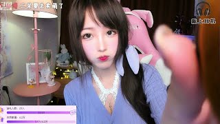 二呆酱Nancy Stream 2021-03-21 Asmr
