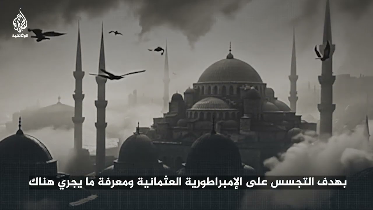 روبرت رشيد ستانلي.. رحلة سياسي بريطاني إلى الإسلام