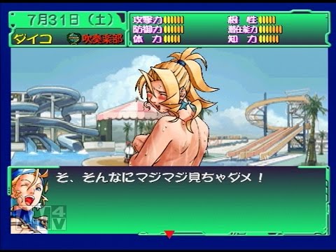 実況プレイ】私立ジャスティス学園 熱血青春日記2 #4