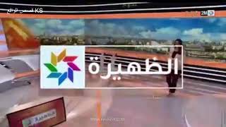 خبار الظهيرة 2M اليوم 17 أبريل2021 على القناة الثانية- قرار و دعم بالملايين من الملك ليوم -2M.MAROC