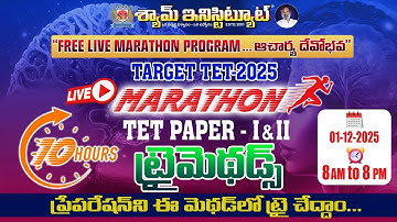 TRI METHODS | 01 DEC 2025 | LIVE MARATHON | @8 am...