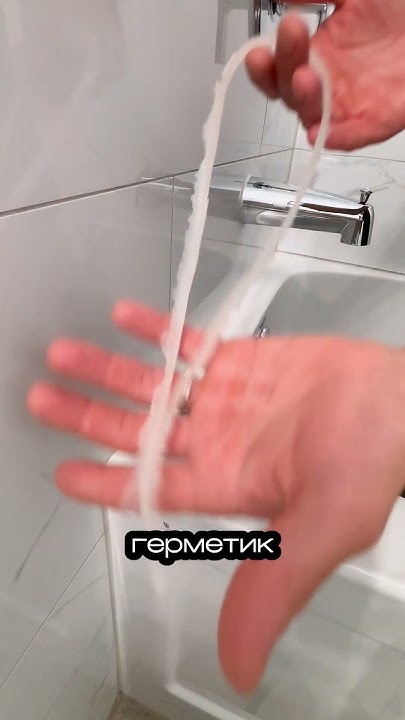 Как заделать шов между ванной и плиткой #герметик #ремонт #отделка ...