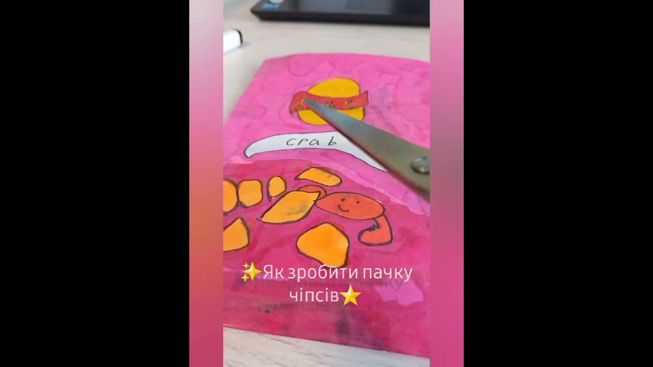 паперова пачка чипсів 🤞😉💖 ( ' ' ) - YouTube
