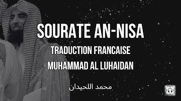 Sourate An-Nisa (سورة النساء) | Traduction Française | Muhammad Al Luhaidan (محمد اللحيدان)