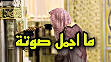تلاوة هادئة تريح القلب والعقل | من اجمل اصوات قراءة القران