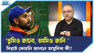 জ্ঞানী লোকের ডিগ্রি লাগে না: আব্দুন নূর তুষার | ETV Talk Show