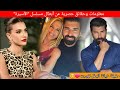 أبطال مسلسل الأسيرة تعرف على أسمائهم أعمارهم وأزواجهم وابناؤهم