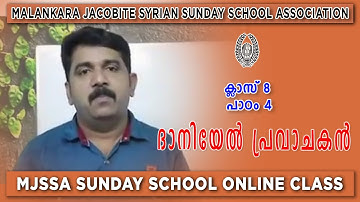 #MJSSA Online Class | Class 8 | Lesson 4 | © MJSSA