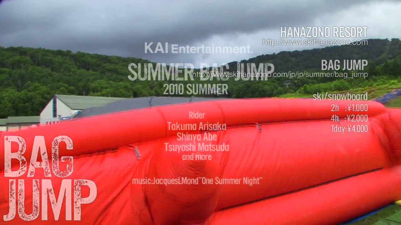2010 SUMMER BAG JUMP