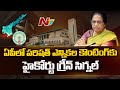 SEC releases notification, counting of ZPTC, MPTC votes in AP on Sunday
