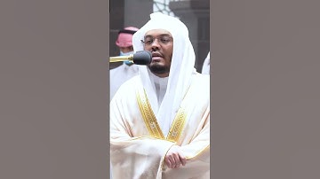وتبارك الذي له ملك السماوات والأرض وما بينهما ~تلاوة خاشعة للشيخ ياسر الدوسري -التلاوة كاملة بالوصف