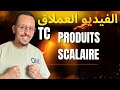 الفيديو العملاق TC Produit Scalaire 
