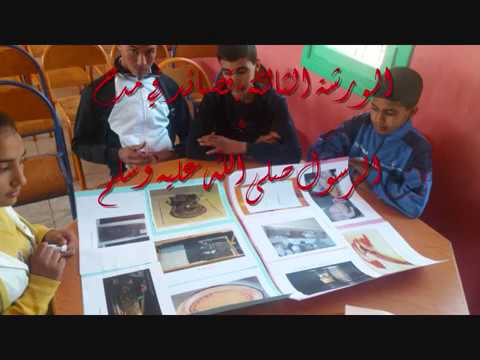 ثانوية الفاروق عمر بن الخطاب الإعدادية جماعة كدانة