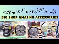 Big shop in Karachi for bikers  accessrios | bike modification parts | motorcycle L.E.D