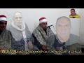 الشيخ اشرف الصباغ ربع العشاء عزء الحاج مطاوع عبدالنعيم 2023 2 12 