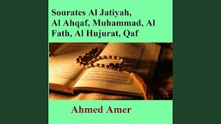 Sourate Al Ahqaf
