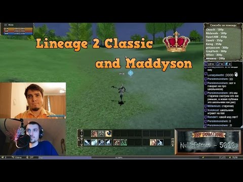 Видео: Ламповый стрим с Ильей Maddyson. Lineage 2 Classic.