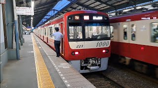 京急1000形1225F特急泉岳寺行き青物横丁駅発車(2023/5/22)