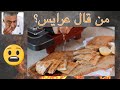 عرايس من قال عرايس 