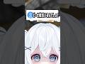【暴露】VTuberはみんは彼氏いるでしょ！！ #vtuber #マイクラ #shorts