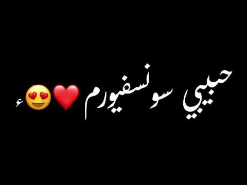 بألتركي اغازلك تصميم شاشه سوداءء 