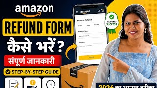 Amazon Refund Form Kaise Bhare 2026 | Amazon Refund Request Form Step by Step | Full Guide Hindi