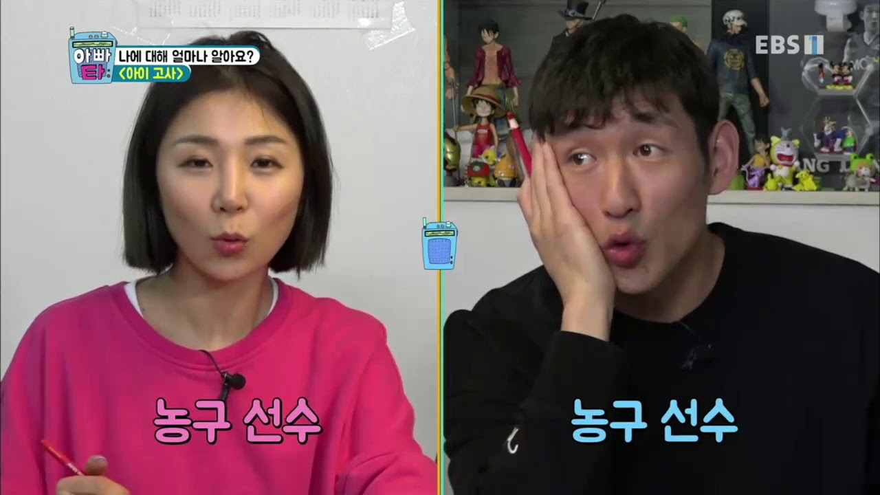 아빠타 - 농구의 신 양동근의 미션 슬램덩크_#001