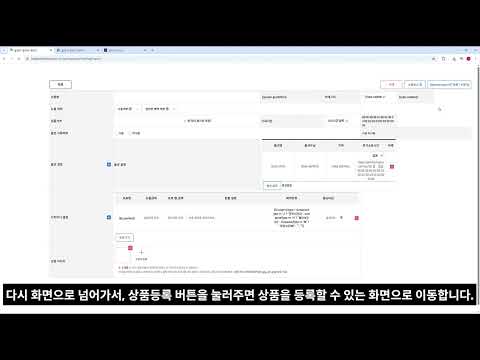 03. 알리자 [서비스(예약관리)] 상품등록 방법