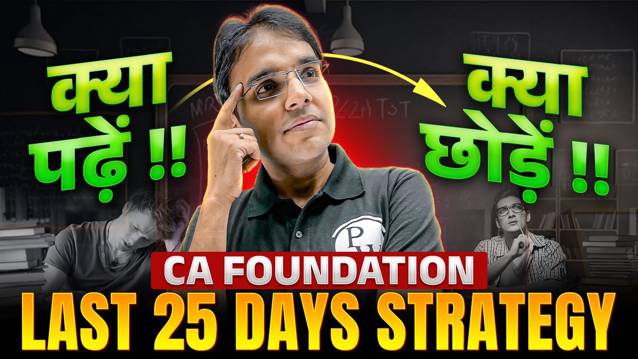 CA Foundation May 2025 Last 25 Days Strategy | CA Exam Tips🔥 | CA Nitin ...