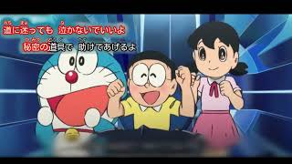 夢を叶えてドラえもん / mao