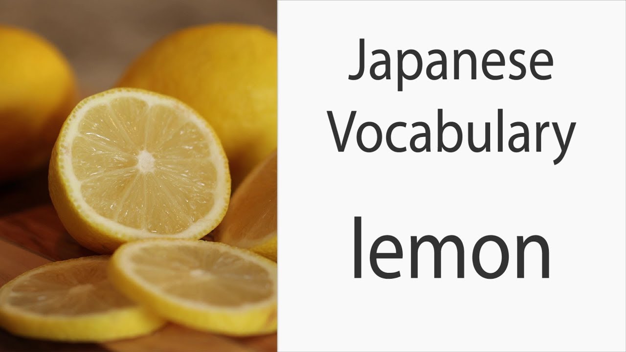 How To Say Lemon In Japanese YouTube how-to-say-lemon-in-japanese-youtube