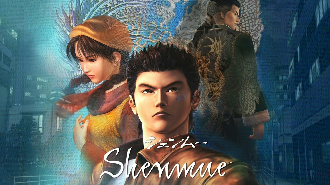 下手っぴが懐かしむ Shenmue シェンムー 一章 横須賀 12 Youtube