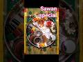 sawan special 💚 #trending #youtubeshorts #shortsfeed #shorts #shortvideo #viral #viralshorts #short