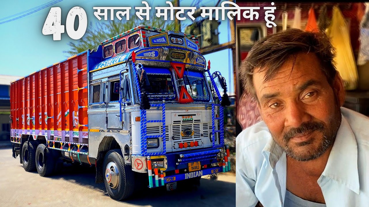 नया truck भी इतना maintain😍नही होगा जितना मेरा🔥Tata ex 2518c है