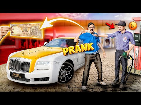 ₹10 Petrol in Rolls Royce Prank | 7 करोड़ की गाड़ी में 10 रूपये का पेट्रोल😂 | Funniest Reaction