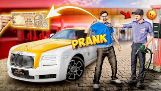 ₹10 Petrol in Rolls Royce Prank | 7 करोड़ की गाड़ी में 10 रूपये का पेट्रोल😂 | Funniest Reaction