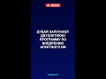 Дубай запускает двухлетнюю программу по внедрению агентного ИИ