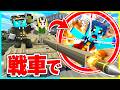 家から出るたび戦車で100%殺されるドッキリwww【まいくら / マインクラフト】