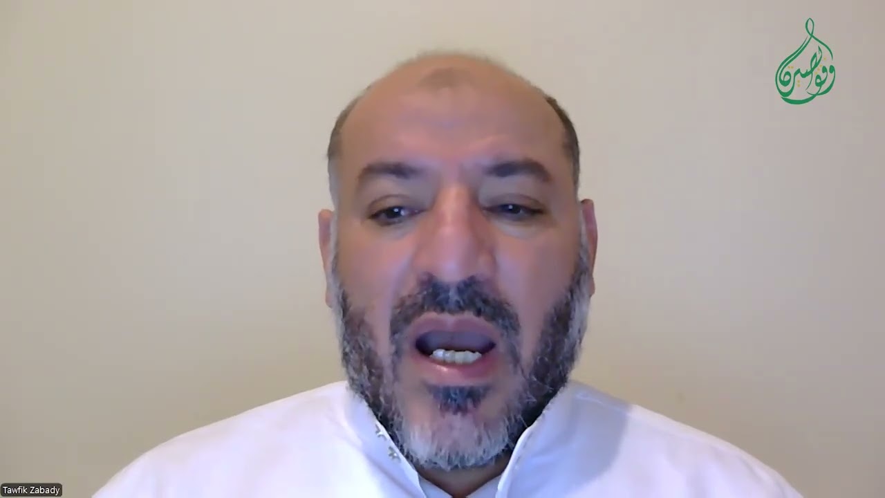 برنامج القرآن و الحياة الحلقة 7 مع أ.د. توفيق زبادي