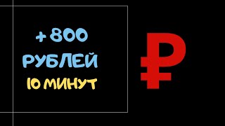 Сайт Адвего. Advego Заработок в Интернете Удаленно 800 руб. Advego ru работа на Дому для Начинающих