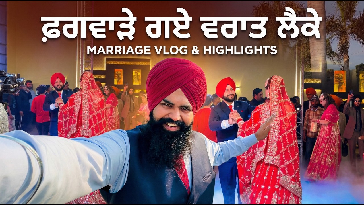 ਵਿਆਹ ਤੇ ਭੰਗੜੇ ਰੌਣਕਾਂ  - Punjabi Marriage Vlog JAGGI DHALIWAL