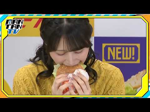 =LOVE's Maika Sasaki tries the "Crunchy Juicy Mac": "It's literally so crunchy!" she raves
