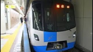 札幌市営地下鉄 東豊線さっぽろ駅到着シーン