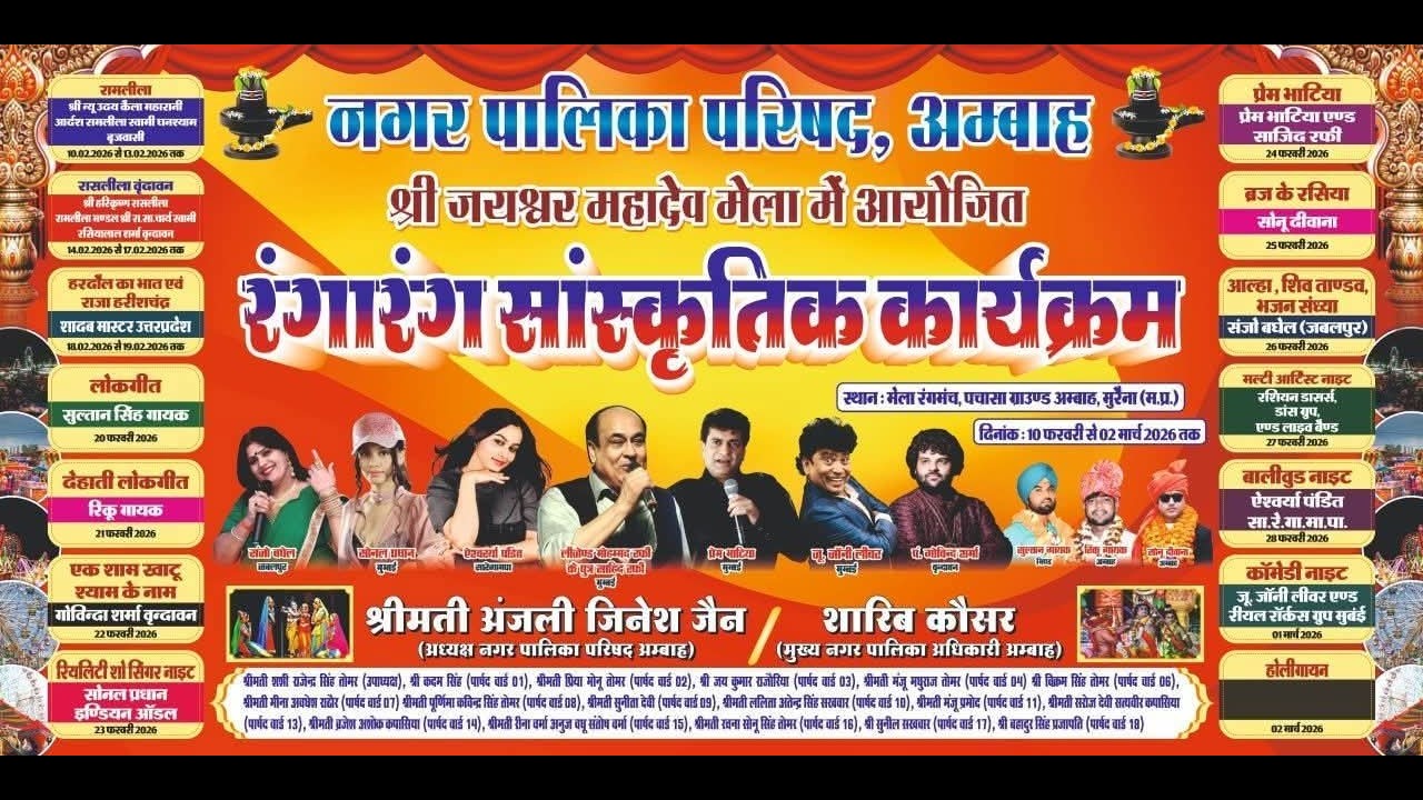 01-03-2026- रशियन डांसर ,सिंगर -ज्योति मनी सिंगर इंडियन आईडल कॉमेडी विवेक रैंचो,बीटबॉक्सर- केशव सोनी