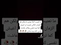 نعيم الشيخ عليل المرض يا قلبي