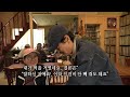 음악회 날. 투병 중에도 음악을 포기할 수 없는 디제이 장면1