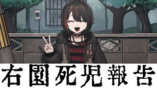 ましろ爻(ましろめめ)の配信のサムネイル画像